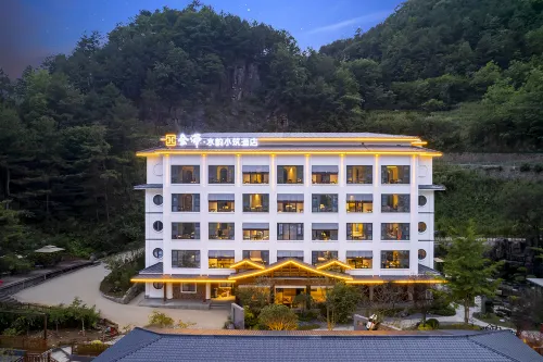 Guangyuan Zengjia Jinhui·Shuiyun Xiaozhu Hotel Hôtels à : Guangyuan