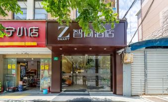 Zsmart Hotel (Shanghai North Bund Red House Hospital Branch)