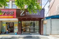 Zsmart Hotel (Shanghai North Bund Red House Hospital Branch) Hotels in Shanghai