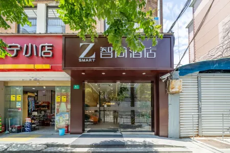 Zsmart Hotel (Shanghai North Bund Red House Hospital Branch)