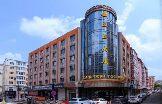 綏芬河三正大廈酒店