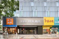 Bo Yin Zhi Xuan Hotel (Wenzhou Wuma Street Pedestrian Street Branch) Hotels in Wenzhou