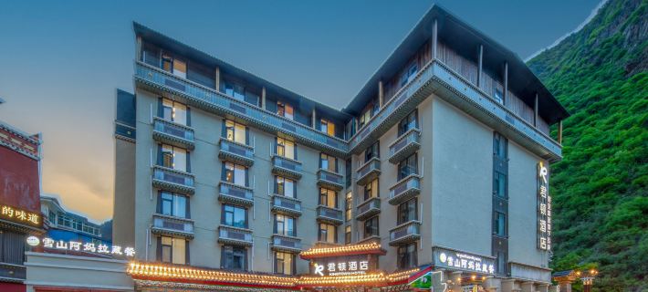 Jundun Hotel (Jiuzhaigou Valley Scenic and Historic Interest Area Scenic Spot) Отели в г. Цзючжайгоу