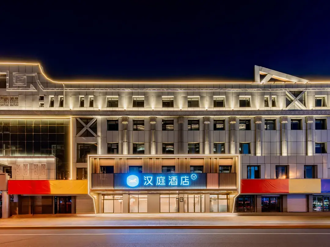 Hanting Hotel - Hohhot
