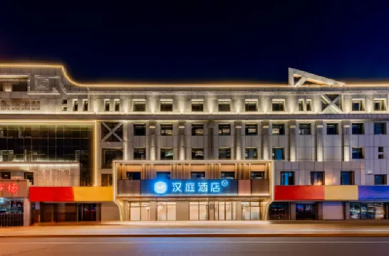HanTing Hotel (Hohhot Railway Station) Các khách sạn ở Hồi Hột