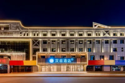 Hanting Hotel Hohhot Railway Station Hotels in Hohhot
