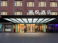 瀾悅飯店（義烏萬達廣場店） 稠江附近的飯店