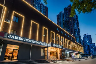 James Joyce Coffetel Hotels in Guomao Area