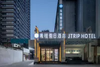 Jtrip Holiday Hotel (Xi'an Bell Tower Yongningmen Subway Station) Hoteles en 