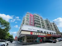 Elan Hotel (Xining Railway Station) โรงแรมใกล้สถานีรถไฟซีหนิง