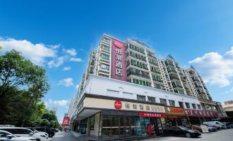 Elan Hotel( Xining Railway Station)