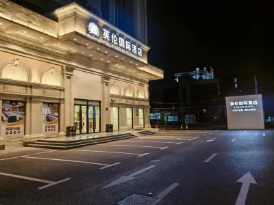 Yinglun International Hotel (Shanghai Hongqiao Hub) Hotel di Shanghai