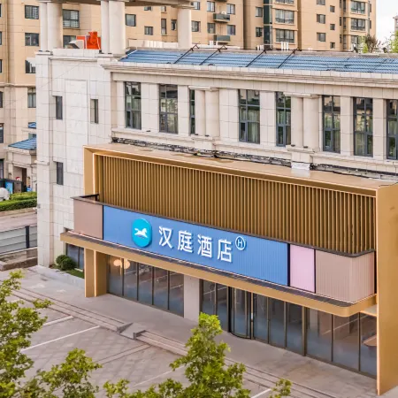 HanTing Hotel (Gulou Railway Station, Kaifeng)