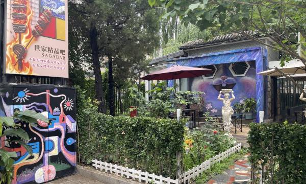 Shijia Boutique Hotel (Beijing Sanlitun Tuanjiehu Subway Station)