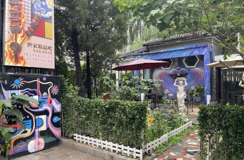 Shijia Boutique Hotel (Beijing Sanlitun Tuanjiehu Subway Station)
