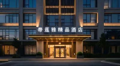 디리안야 부티크 호텔 롄란 문묘 주변 호텔