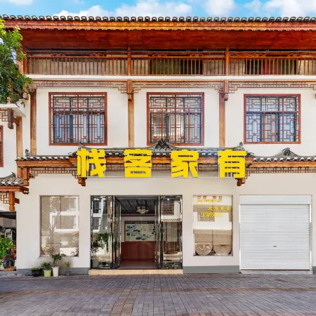 Youjia Inn Xiaoqikong