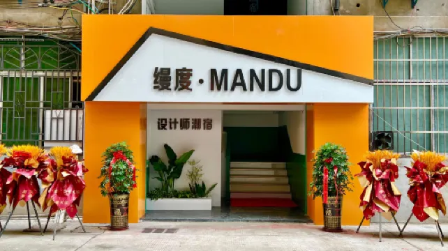 MANDU Mandu Designer Trendy Homestay 松渓のホテル