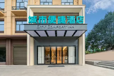 City Comfort Inn Hotel (Suizhou Guangshui Administrative Center) Hotels in Suizhou