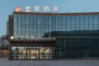Yunsheng Hotel (Yinchuan Jinfeng Wanda Yuehai Xintiandi Store) Hotels near Xinhua Department Store CCmall