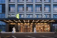 忻州古城希爾頓惠庭酒店 - 宠物友好