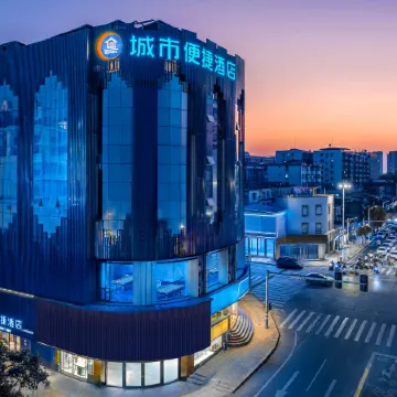 City Comfort Inn Hotel (Boluo Shangye Zhongjie Guangdong Jishi Xueyuan)