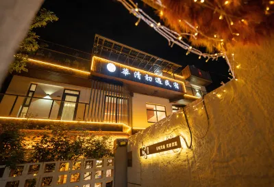 Xi'an Huaqing Chuyu Homestay (Huaqingchi Branch) Hotels in 