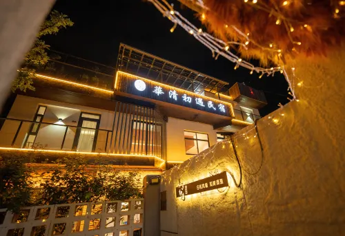 Xi'an Huaqing Chuyu Homestay (Huaqingchi Branch) - Villas