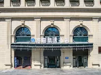 Youjia Collection Hotel (Harbin Railway Station) Hotels near Harbin Train Station