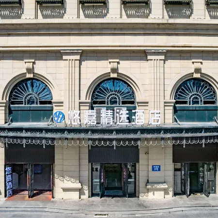 Youjia Collection Hotel (Harbin Railway Station) Отели рядом с достопримечательностью «Железнодорожный вокзал Харбин»