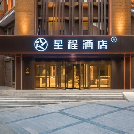 Starway Hotel (Yan'an Baota Mountain)