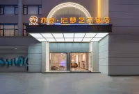 yi an yun meng hotel