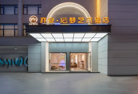 yi an yun meng hotel Отели в г. Лулян