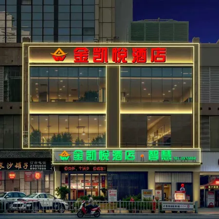 Jinkaiyue Zhihui Hotel