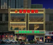 平頂山金凱悅飯店·智慧（萬達廣場店） - 浴缸