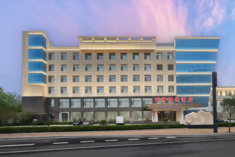 Baiheng Jinyi Hotel (Fushan Yingbin Street)