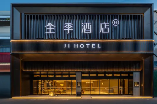 全季飯店（蘇州獨墅湖高教區星湖街店）