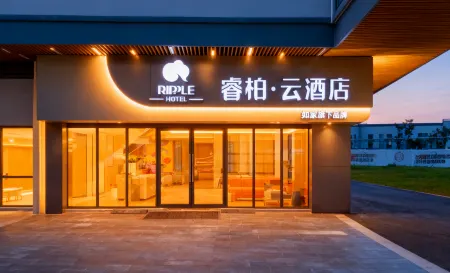 Homeinn Ripple Hotel (Wuwei BYD High-Speed Railway Station) Отели рядом со станцией Wuwei Railway Station