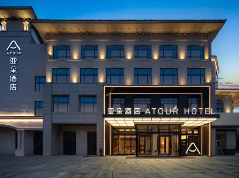 Lanzhou Zhongchuan Airport Pengbo Central Plaza Yaduo Hotel