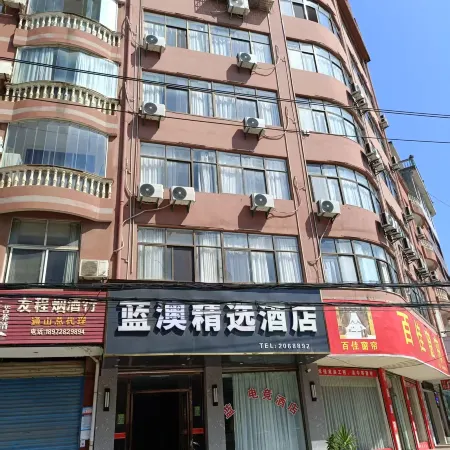 TongshanBlue European Collection Hotel
