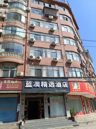 TongshanBlue European Collection Hotel Отели в г. Туншань