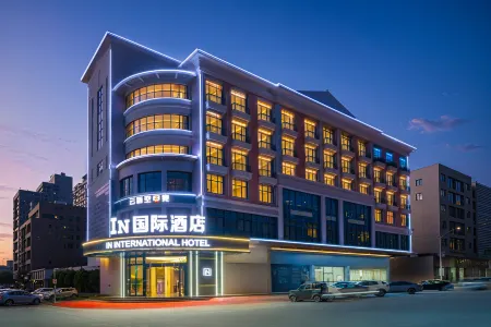 IN International Hotel (Huidong High-Speed Railway Station Yinji Commercial City Branch) Отели в г. Хуэйдун