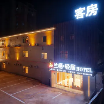 Lanqi Residence Hotel (Chaozhou Raoping Fengjiang Plaza)