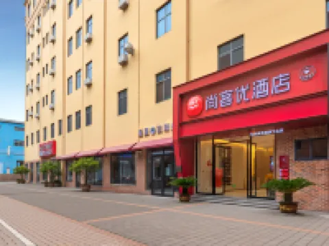 Shankee Hotel (Ji'an Jinggangshan University Railway Station) Hotels near Jinggangshan University