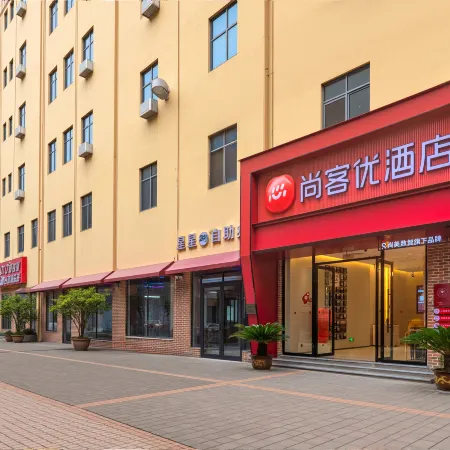 Shankee Hotel (Ji'an Jinggangshan University Railway Station) Отели в г. Цзиань