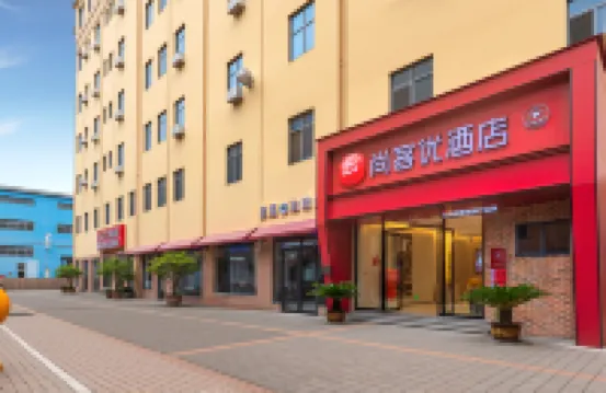 Shankee Hotel (Ji'an Jinggangshan University Railway Station) Hotels near Jinggangshan University