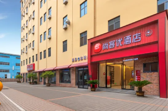 Shankee Hotel (Ji'an Jinggangshan University Railway Station) Hotels near Jinggangshan University