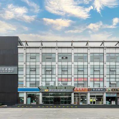 Super 8 Preferred Hotel ( Beijing Agricultural University West Campus ) โรงแรมใกล้อุทยานหยวนหมิงหยวน