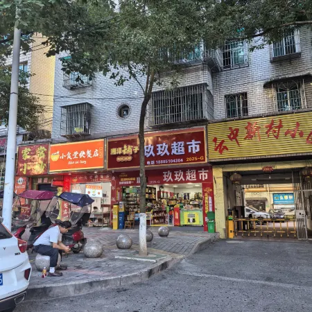 Hi Inn (Guiyang Qingzhen Zhonghuan Guoji)
