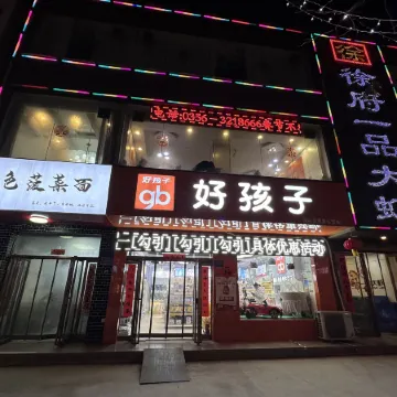 jinshawan boutique hotel